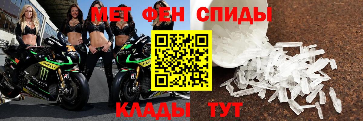 Новозыбков  Amphetamine  Вход с VPN  АМФЕТАМИН VHQ 