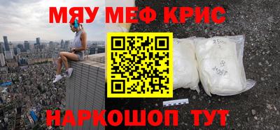 mdma Донецк