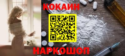 мефедрон VHQ Дубна