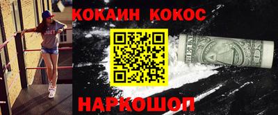 герыч Донской
