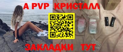 герыч Донской