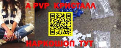 мефедрон VHQ Дубна