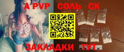 мефедрон VHQ Дубна