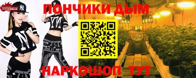 мефедрон VHQ Дубна