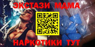mdma Донецк