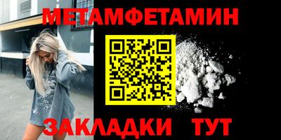 mdma Донецк