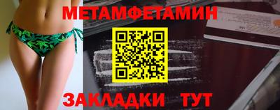 мефедрон VHQ Дубна