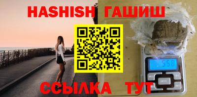 герыч Донской