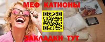 мефедрон VHQ Дубна