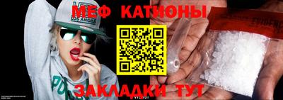 мефедрон VHQ Дубна