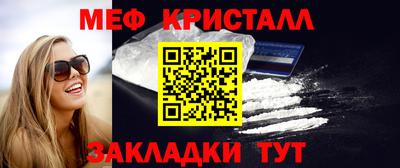 мефедрон VHQ Дубна