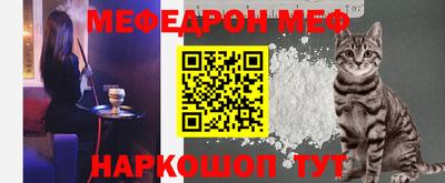 мефедрон VHQ Дубна