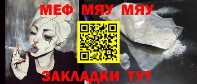 мефедрон VHQ Дубна
