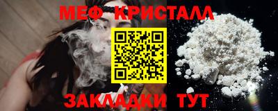 mdma Донецк