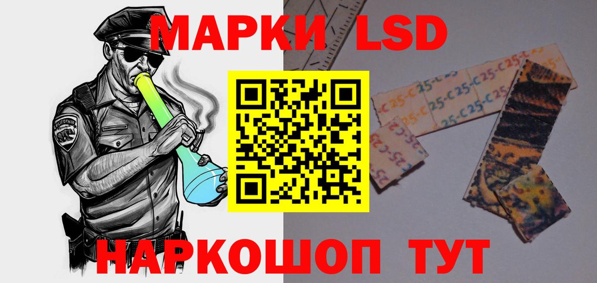 Лсд 25 экстази кислота  Вход с VPN  Новозыбков 