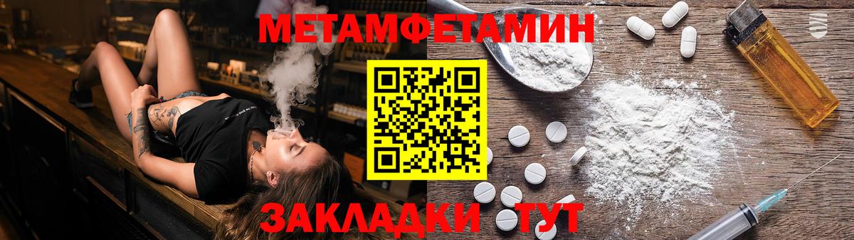 Первитин витя  Вход с VPN  Первитин витя  Новозыбков 