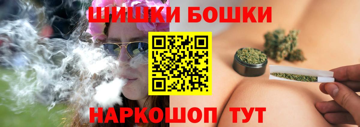Каннабис гибрид  Вход с VPN  Новозыбков  МАРИХУАНА THC 21%  Конопля VHQ 